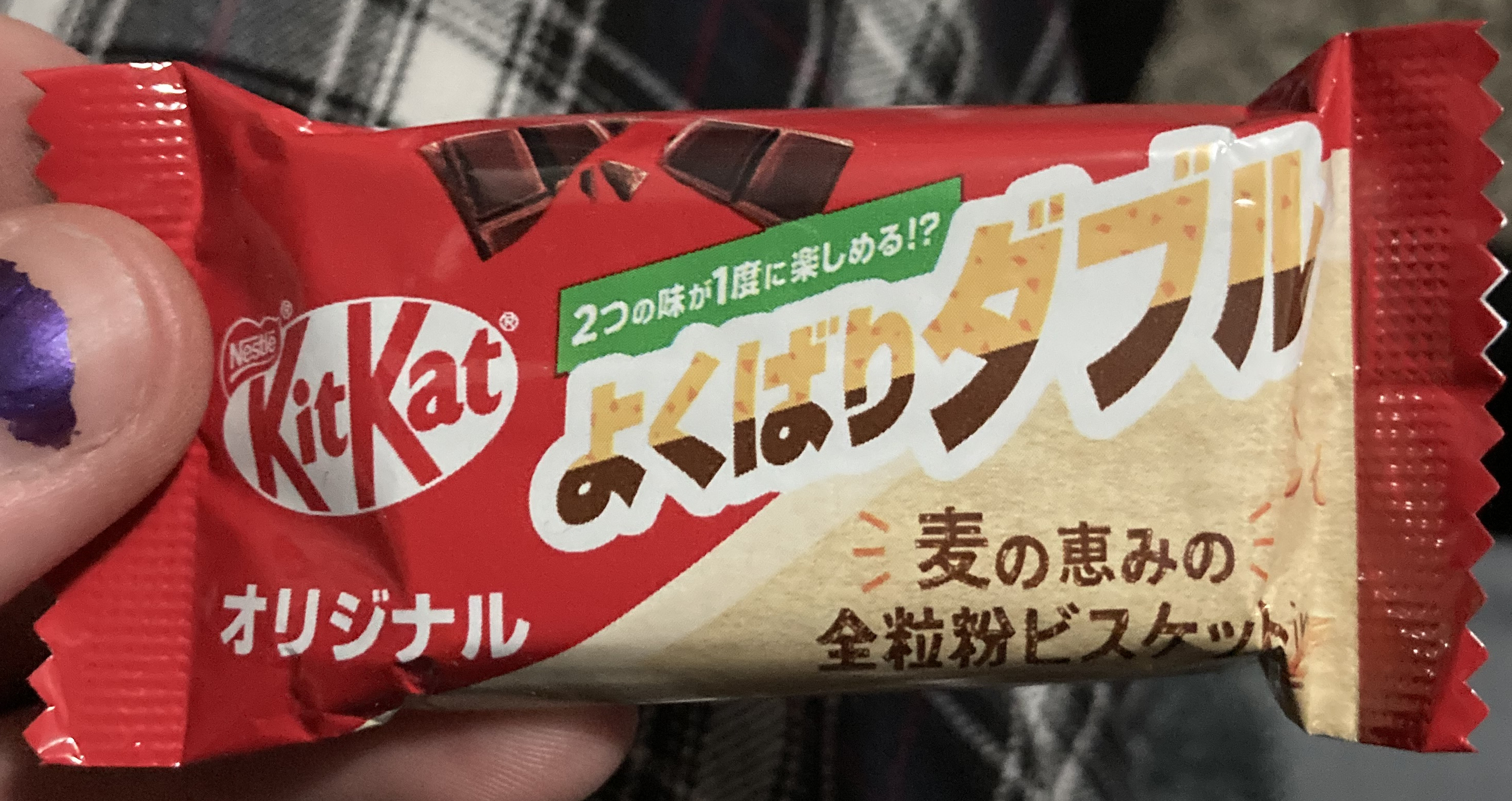 Biscuit KitKat